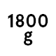 1800 g