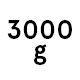 3000 g